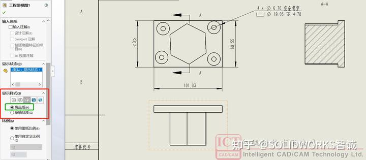 sw曲面转换实体命令的使用方法详解